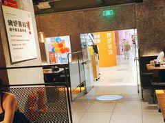 -新石器烤肉(中房金谊广场店)
