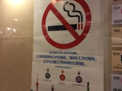 -上海置地广场(南京东路店)