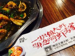 -槐店王婆大虾(开发区店)