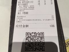 -龍聚祥烧麦馆(万达店)