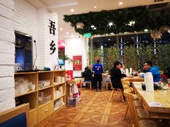 大堂-贵凤凰贵州米粉(五道口店)