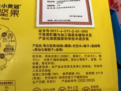 -中百仓储(古田路店)
