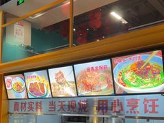 -大白羊蝎子馆(后沙峪山姆店)