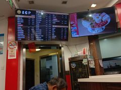 -王家沙点心店(西康路店)