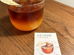 -筑艺咖啡