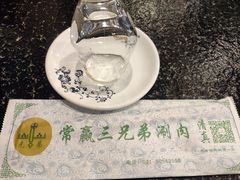 -常赢三兄弟·清真涮肉(五莲路店)