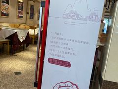 -添福来墨鱼饺子 · 海鲜东北菜(泡崖店)