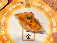 -元气寿司(东方宝泰店)