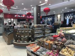 零售区-上海市长春食品商店(淮海中路店)