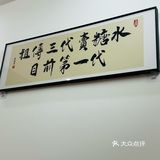 糖藕都是必点的招牌，巨好吃，甜度也恰到好处