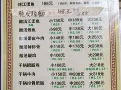 -和福餐馆(西江古街店)