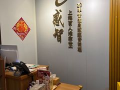 -感智盲人按摩·艾灸·肩颈SPA(岗厦店)