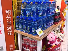 -世纪联华超市(浦电路店)