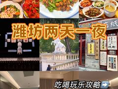 -食鸡公社辣子鸡·潍坊菜·烧烤