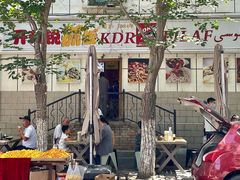 -开帝锐抓饭(五一路店)