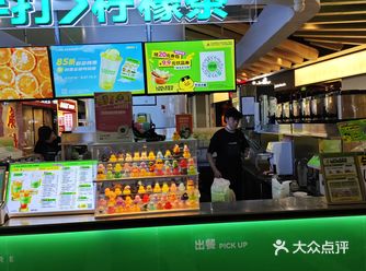 薅的静安消费券的羊毛，去协信b1吃的鱼你在一起和柠檬