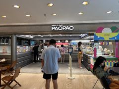 -PAOPAO Bakery&Café(港汇店)