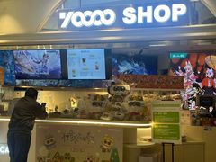 -美罗城