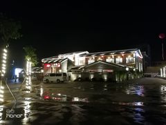 -顺德了能馆(虎门店)