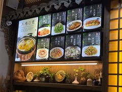 -缘来聚·徽菜名店(黄山宏村店)