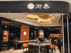 -深圳湾万象城