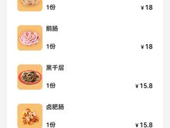 -海椒市落舌·麻辣烫冒菜(武侯大悦城店)