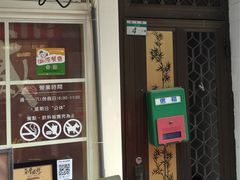 -就爱丰盛号(士林店)
