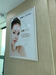 -痘院士专业祛痘皮肤管理