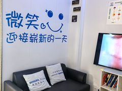 -永信齿科·永典口腔门诊部(浦东店)