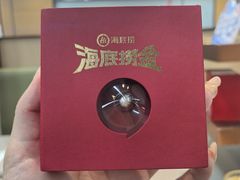 -海底捞火锅(凯德广场店)