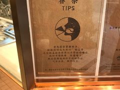 -眷茶臻选(中原万达店)
