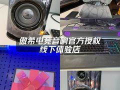 -鹰巢数码EAGLE’S NEST(燕莎店)