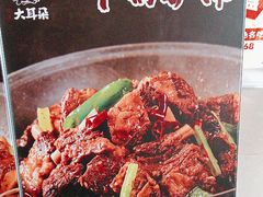 -辛杨和·大耳朵驴肉馆(银川总店)