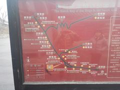 导游图-云台山风景名胜区