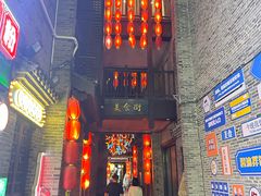 -东西巷