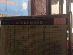 -孙子文化园