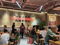 -谭三娘鲜切牛肉自助火锅(九眼桥总店)
