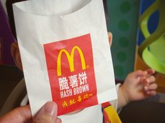 -麦当劳(景城邻里中心店)