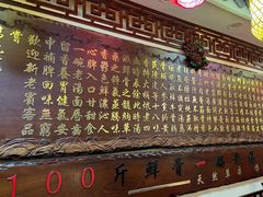 -金杨拉面王小吃面馆·牛三宝面·红烧牛肉粉