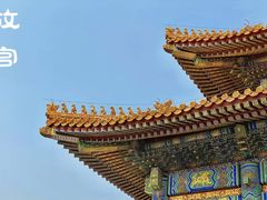 -故宫博物院(故宫)