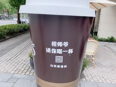 -Peet's Coffee皮爷咖啡(大学路店)