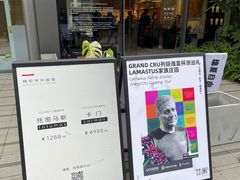 -星巴克臻选(杭州良渚文化村店)