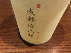 -成都你六姐·牛肉冒菜(城市集市合生汇店)