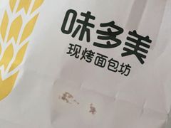 -味多美蛋糕(潘家园店)