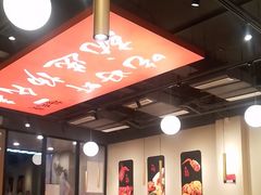 -杨氏青龙虾·羊蝎子(珠江路店)