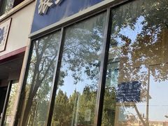 -张三眼镜(知春路店)