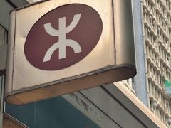-砵兰街285-287号