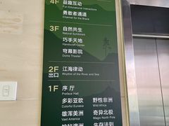 -陕西自然博物馆