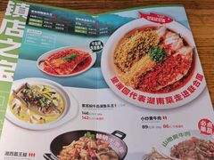 -望湘园·湖南菜(宏伊店)