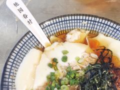 -桃园眷村(万象天地店)